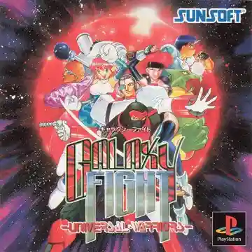 Galaxy Fight - Universal Warriors (JP)-PlayStation